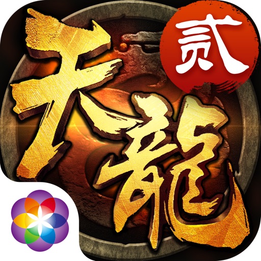 天龙3D-荣耀之翼 王者归来
