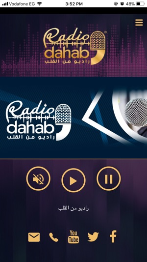 Radio Dahab(圖2)-速報App