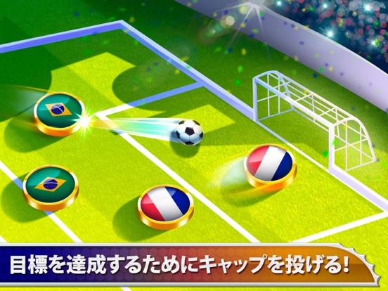 世界サッカーワールドリーグ2018のおすすめ画像2