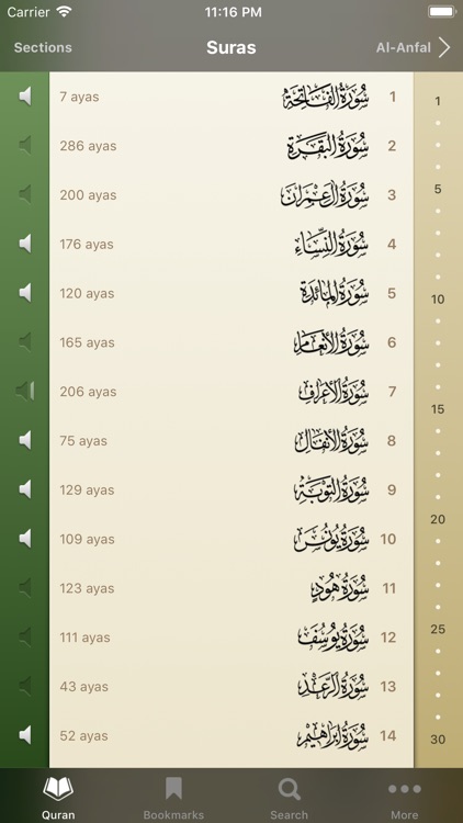 iQuran