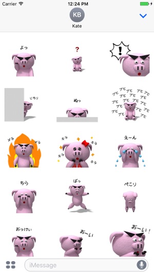 3D Pig Stickers for iMessage(圖1)-速報App