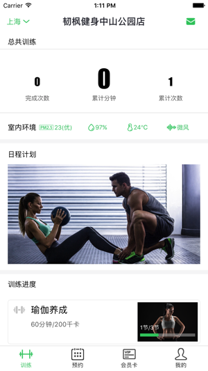 Fitwit(圖2)-速報App