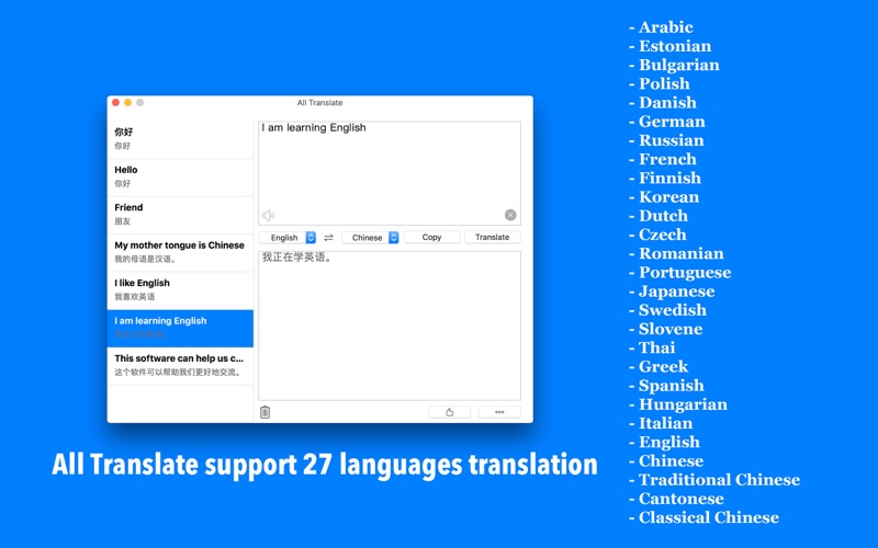 All Translate - 27 languages thumbnail 2