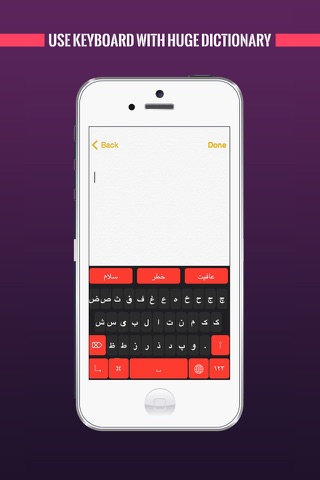PashtoBoard - Pashto  Keyboard screenshot 2