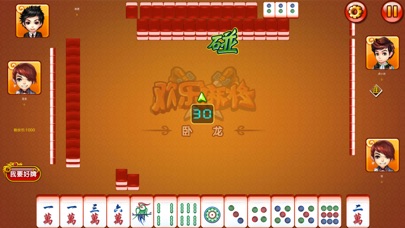 欢乐棋牌-经典好玩的地方棋牌 screenshot 3