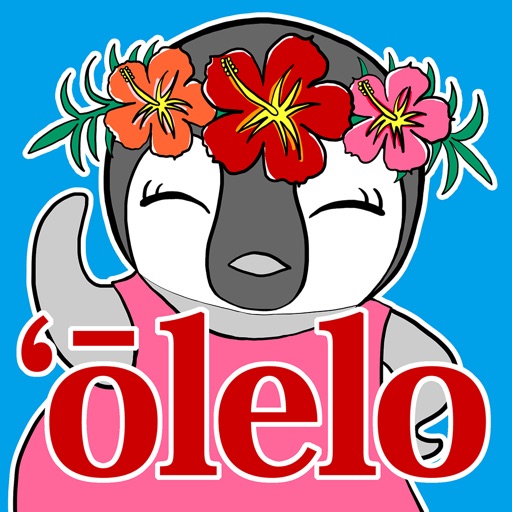 Olelo Hawai'i Dictionary iOS App