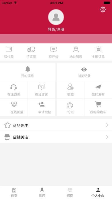 中国焊接设备销售网-全网平台 screenshot 2
