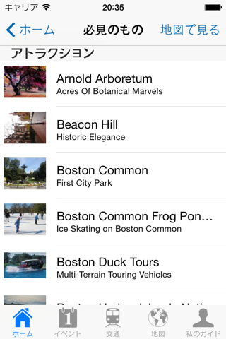 Boston Travel Guide Offline screenshot 4