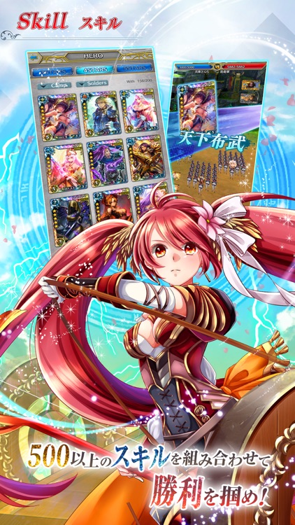 ヴァルハラサーガ
