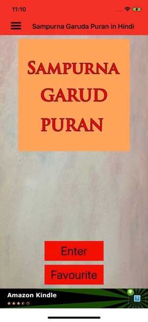 Sampurna Garuda Puran in Hindi