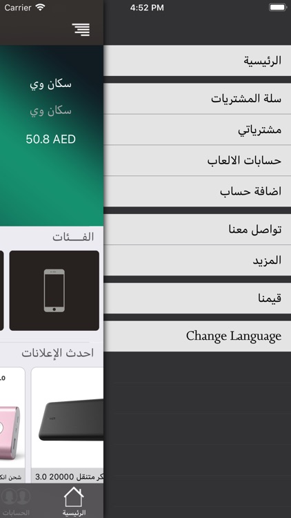 Zonya Games screenshot-3