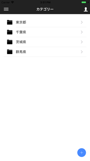 CashflowNavi for Cloud(圖5)-速報App