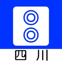 四川