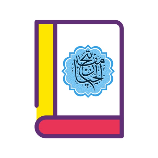 Mafatih-Al-Jinan Pro icon