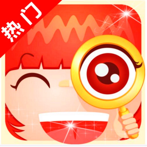 Find Wrong-Super Eye Challenge icon