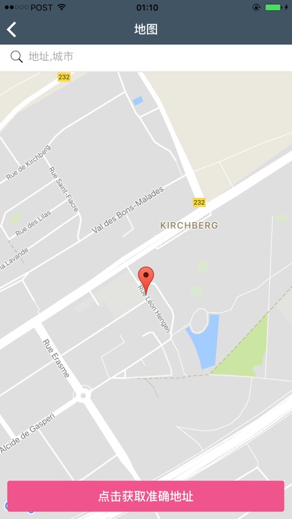 小兔外卖 screenshot-3