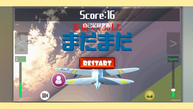 ObstacleAirRace - A little real airplane operation(圖5)-速報App