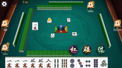 58朝阳棋牌 screenshot 3