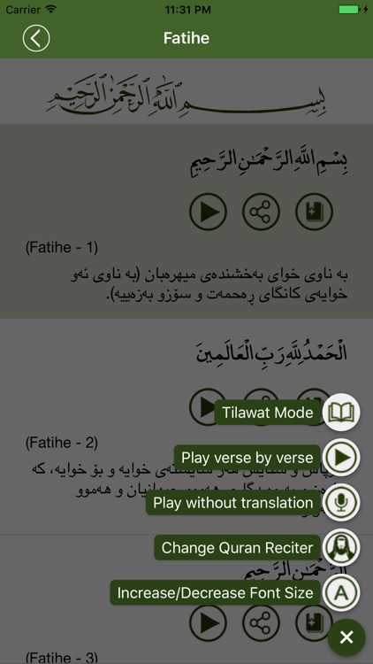 Quran Kurdî كوردی قورئان screenshot-3
