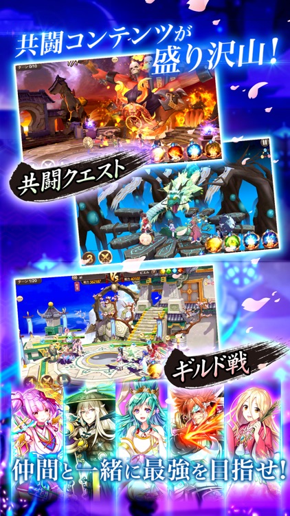 封神ヒーローズ screenshot-4