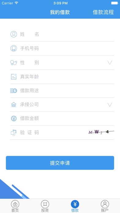华药汇 screenshot 3