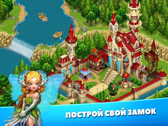 Королевские сказки на iPad