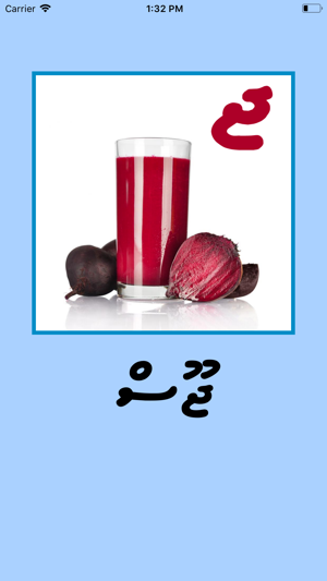 Thaana(圖5)-速報App