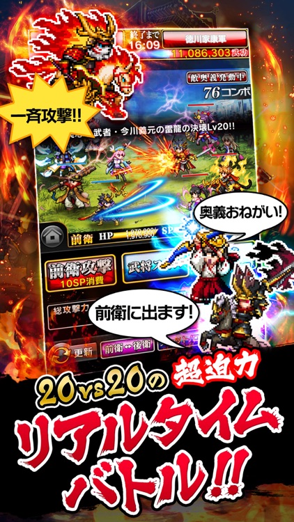【サムキン】戦乱のサムライキングダム【戦国ゲーム】