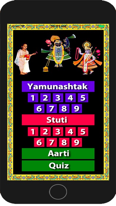 Shri Yamunashtak screenshot 3