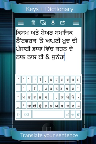 Eng Punj Dictionary + Keys screenshot 4