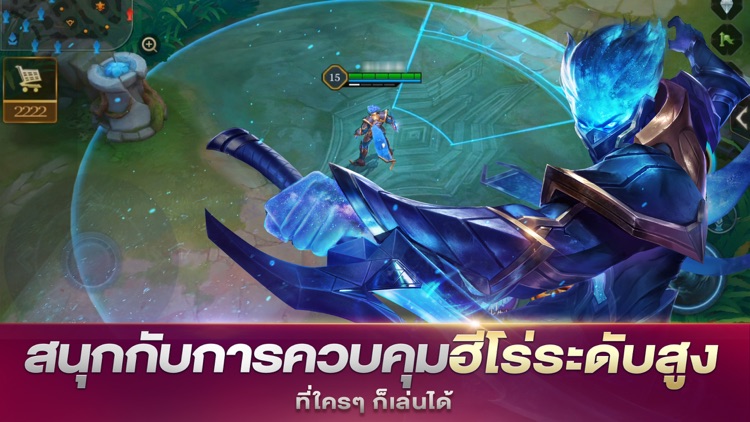 Garena RoV screenshot-3