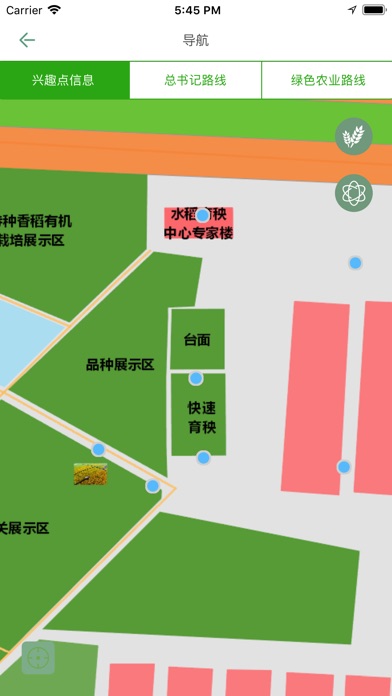 抚远智慧旅游 screenshot 2