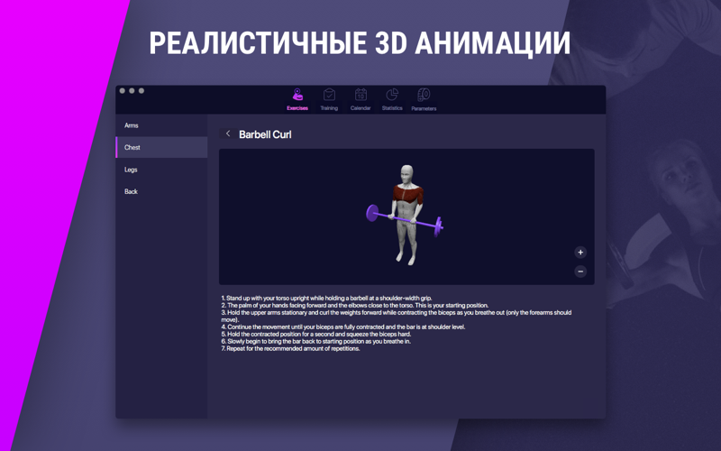 Human Anatomy For Sportsmen 3D screenshot 2