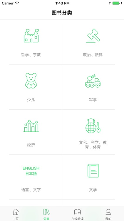 书香苏州