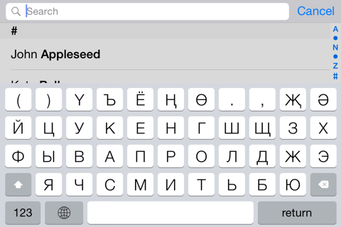 Туркменская клавиатура screenshot 3