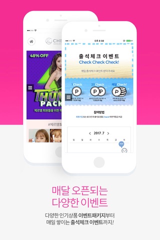 체르엠 screenshot 3