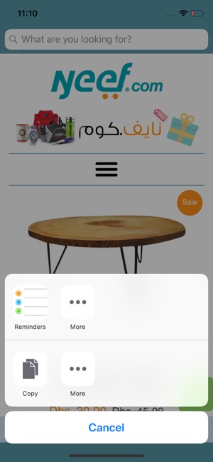 Nyeef نايف(圖4)-速報App