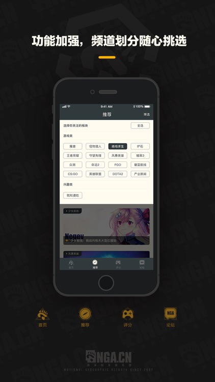NGA玩家社区