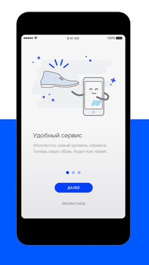 BootLoop Сервис чистки обуви(圖2)-速報App