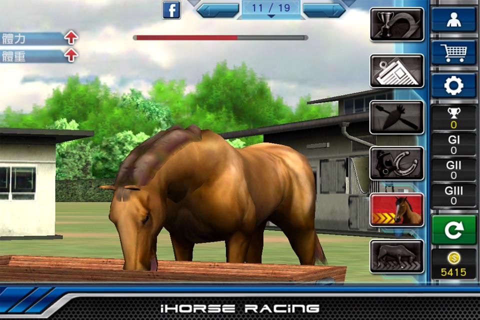 iHorse Racing：正宗香港賽馬游戲! screenshot 2