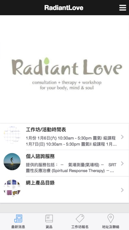 RadiantLove