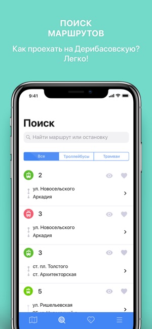 Public Transport Odessa(圖2)-速報App