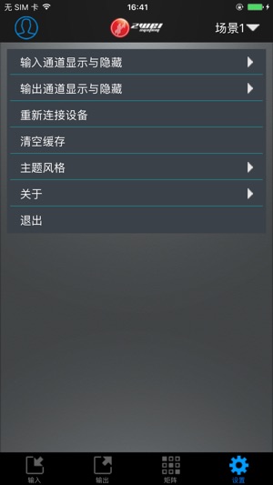 E-STATTION(圖4)-速報App