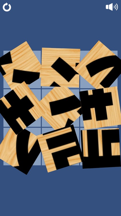 Kanji Slide Puzzle