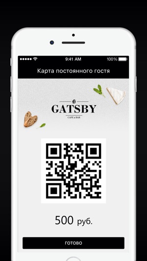 Gatsby Bar(圖3)-速報App