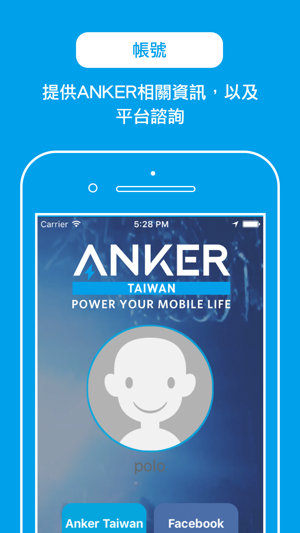 Anker 台灣(圖4)-速報App