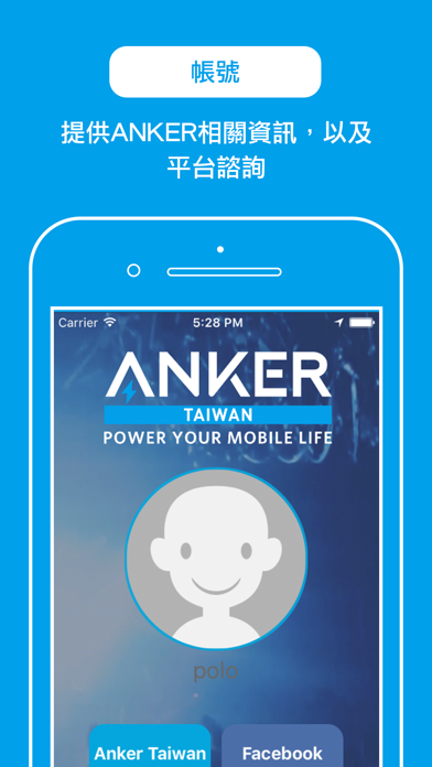 Anker 台灣 screenshot 4
