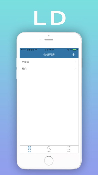 鸿运国际 - Accounts Assistant screenshot 3