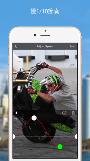 慢速運動視頻編輯器(圖2)-速報App