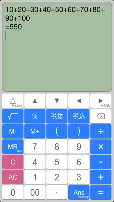 式と履歴が見れる電卓 PanecalST ... screenshot1